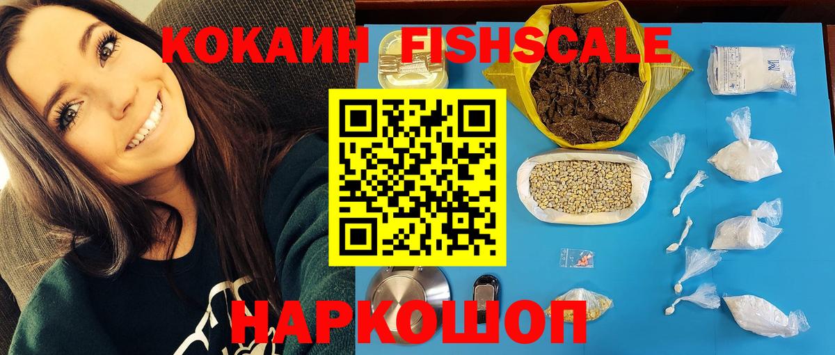 Кокаин Боливия Жуковский
