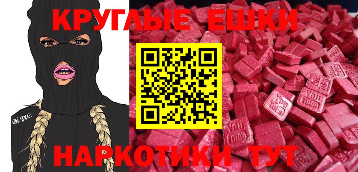 hydra рабочий сайт  Ecstasy Cube  Вход с VPN  Ecstasy Cube  Жуковский 