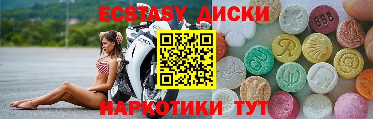 ЭКСТАЗИ louis Vuitton Жуковский