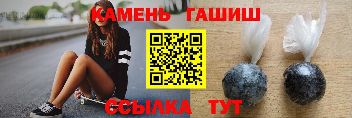 Жуковский  Гашиш индика сатива  ГАШ  ГАШ Premium  Вход с VPN 