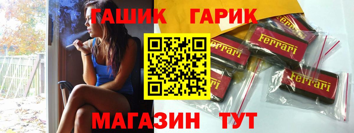 ГАШ AMNESIA HAZE Жуковский