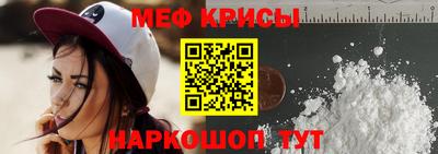 альфа пвп VHQ Будённовск
