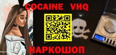 альфа пвп VHQ Будённовск