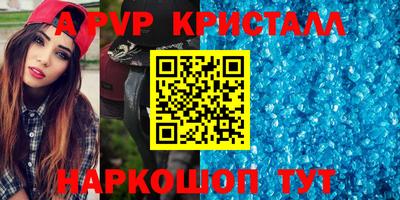 меф Бузулук
