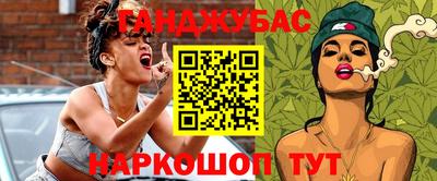 меф Бугуруслан