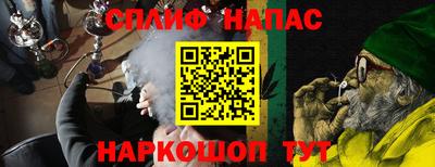 альфа пвп VHQ Будённовск