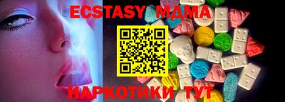 меф Бугуруслан