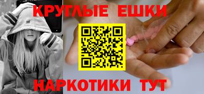 меф Бугуруслан