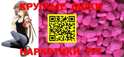 меф Бузулук