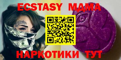 меф Бузулук