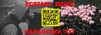 меф Бузулук