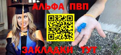 меф Бугуруслан