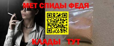 меф Бузулук