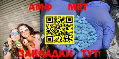 альфа пвп VHQ Будённовск