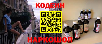 альфа пвп VHQ Будённовск