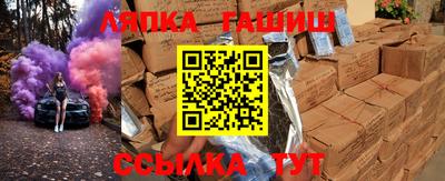 альфа пвп VHQ Будённовск