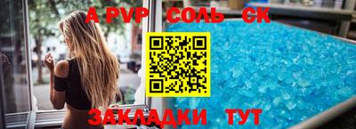 альфа пвп VHQ Будённовск