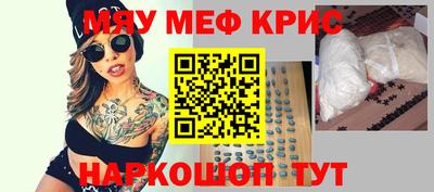 меф Бузулук