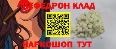 альфа пвп VHQ Будённовск