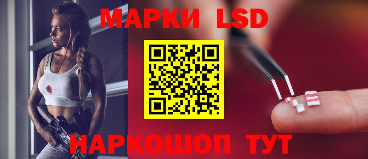 LSD-25 экстази кислота  Вход с VPN  ЛСД экстази ecstasy  Жуковский 