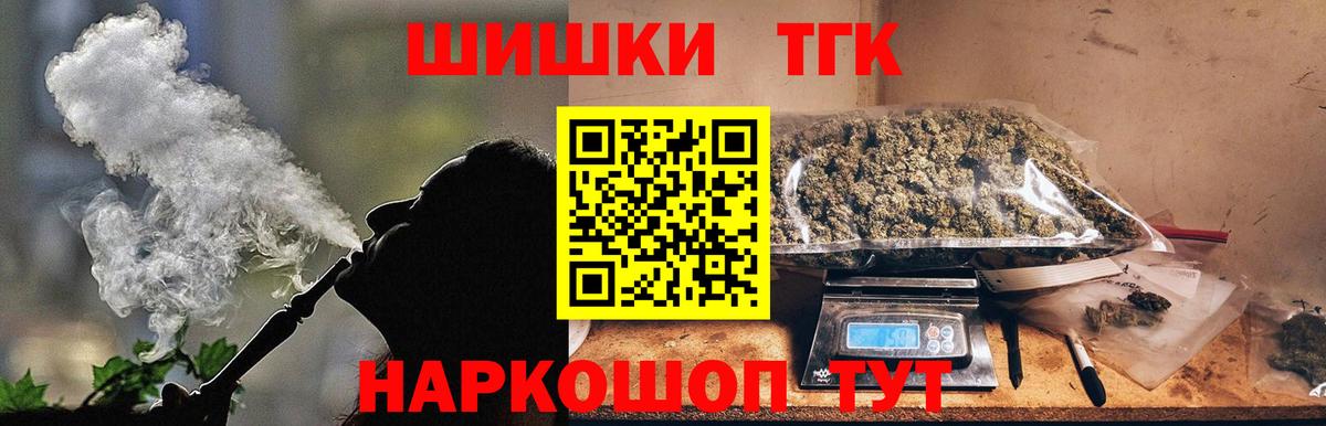Марихуана тримм Жуковский